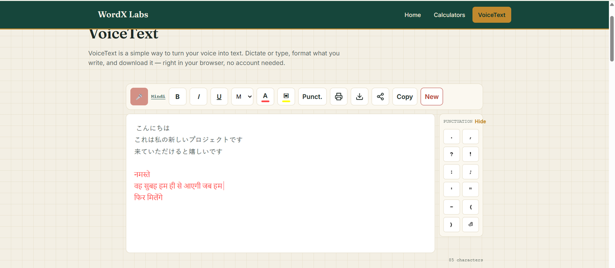 VoiceText demo — Hindi and Japanese with color highlighting